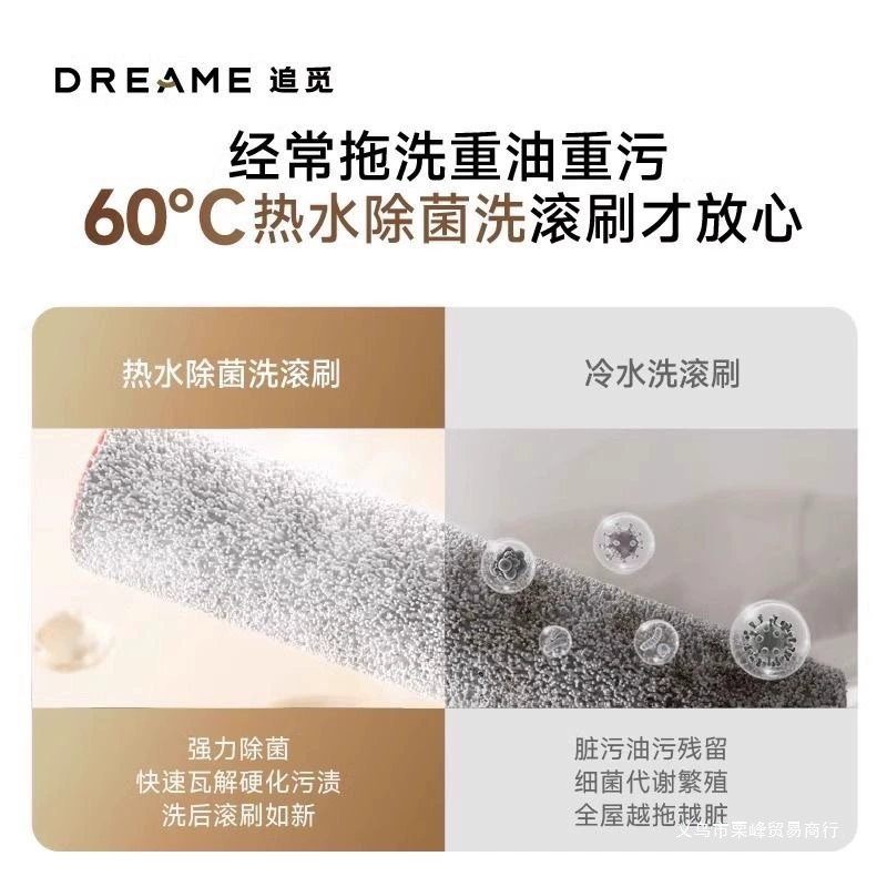 Dreame Пылесос вертикальный h20ultra swirling peak