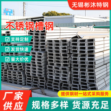 ���P䓲��304U���304L 310s 316L 2205�����H��C��䓲��