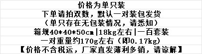フィットネス手袋は腕を上げて男性の4本の指のフィットネスの手のひらの鉄棒の補助手袋の女性の訓練の装備の潮を持ちます。|undefined