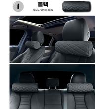 韩国汽车丝绵颈枕四季通用适用于车载座椅头枕护脊枕靠枕汽车用品