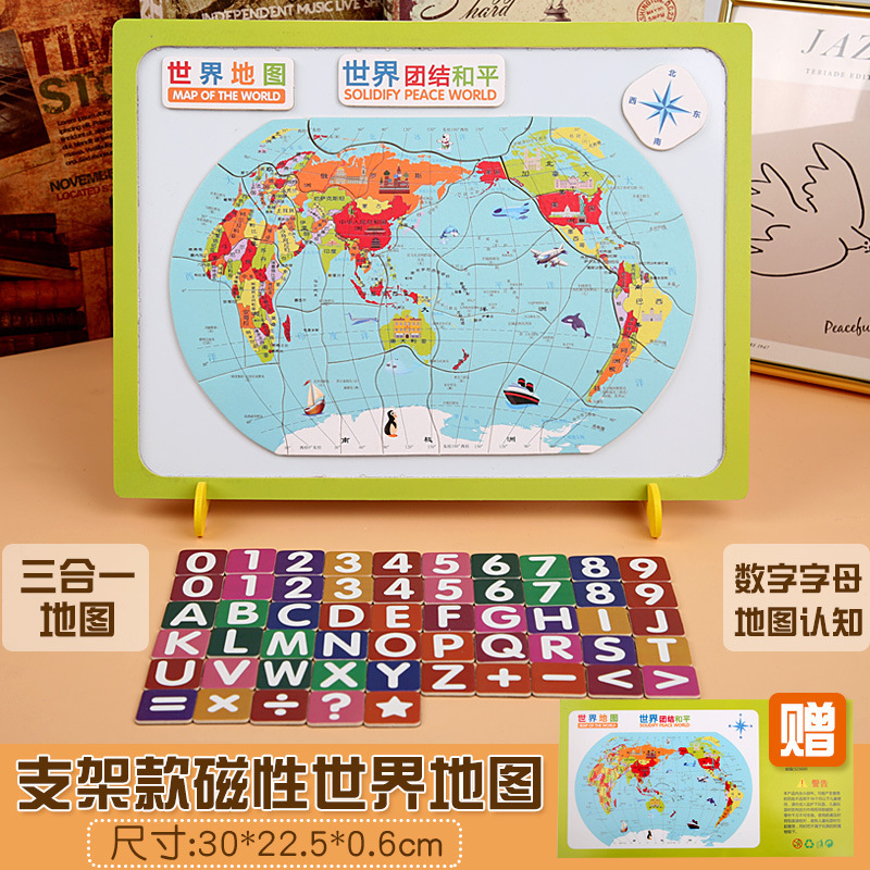 Weiweihu juguetes de madera magnetismo chino rompecabezas niños de 2 a 6 años iluminación educación temprana mundo rompecabezas de caja de hierro