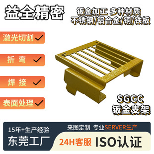 �|ݸ�F���k��ӹ� SGCC�k��֧�ܹ��w�����и�廡���k����Ӷ� ��
