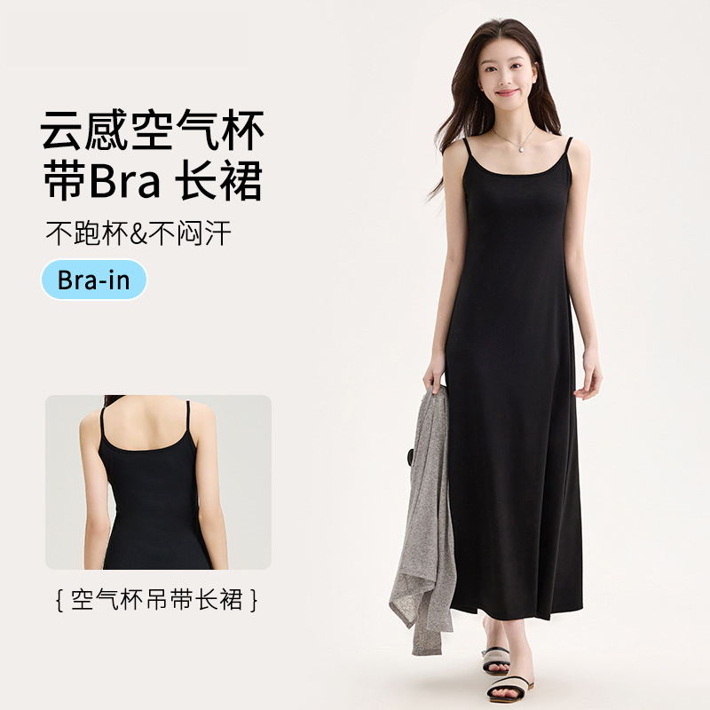 Women's summer long dress, Lyocell air cup camisole dress, Tencel blend cool dress, summer camisole dress