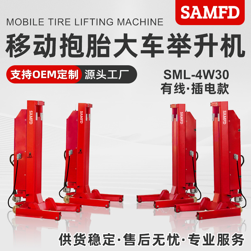 Elevador de cuatro columnas móvil de soporte neumático elevador de mantenimiento de automóviles de autobús camión equipo hidráulico de camión