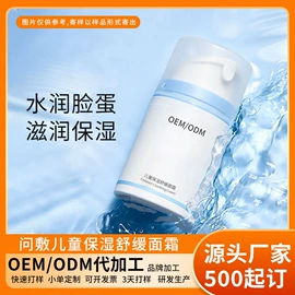 液态精华;面霜;洁面产品