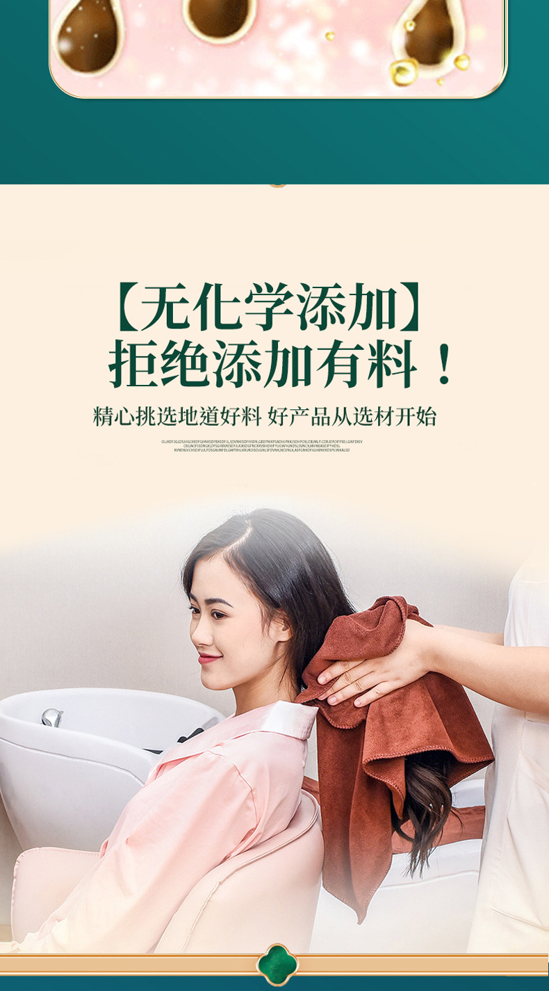 Zao Jiao Ni Chinese Honey Locust Herbal Paste 250g Jar Traditional Hair Washing Clay for Men and Women specifications