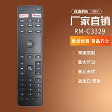 RM-C3329适用于康佳55U55A通用RM-C3359智能电视遥控器