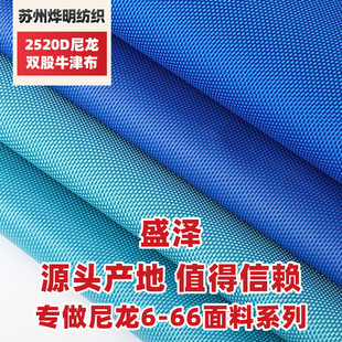 2520D�����p��ţ��PU��ˮ��ĥ��������������\�]���ϑ����