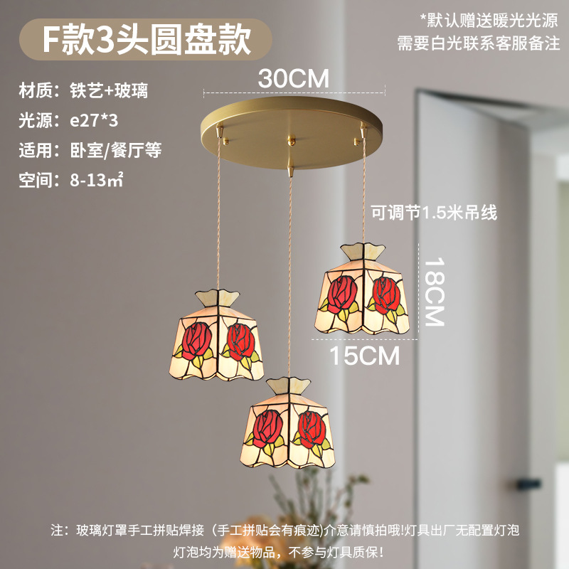 Lámpara de soldadura hecha a mano de latón retro estilo americano cabecera pasillo restaurante café vidrio de colores pequeño candelier