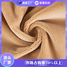 混纺、合股纱;绒布;涤纶面料