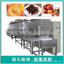 小型微波烘干杀菌机不锈钢食品级材质箱式工业微波炉加热熟化烘烤