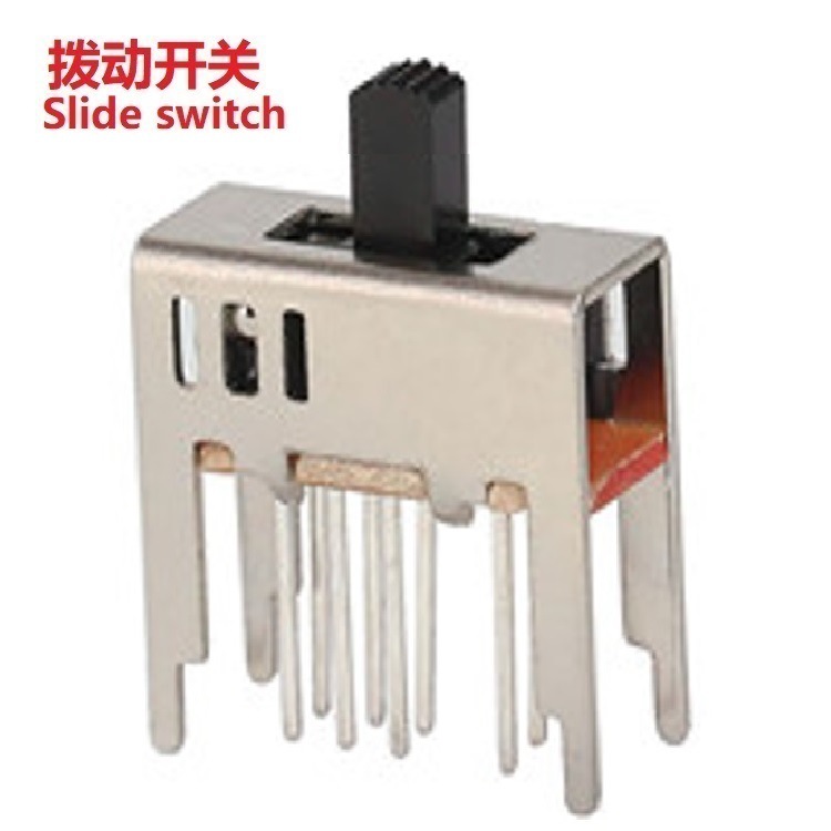 直销3档滑动开关双排8脚  批发3档直拨拨动开关 三档立式拨动开关