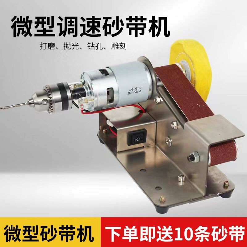 磨刀神器小型磨刀机多功能迷你砂带机微型定角打磨机剪刀台式家用