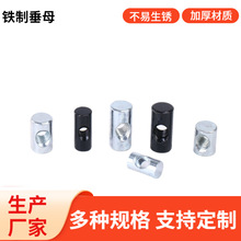 铁制锤仔螺母锤头螺帽镀锌圆柱异型圆柱婴儿儿童床五金配件厂家