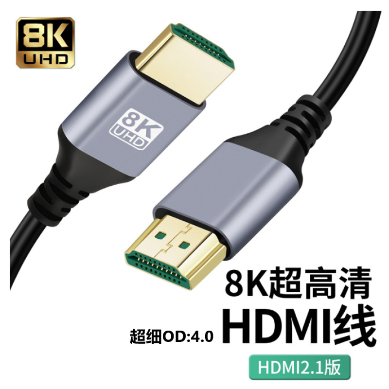 Aluminum Housing High-Definition 8K 60Hz Compatible 4K 120Hz Supporting eRCA Audio Return HDMI TV Cable Version 2.1