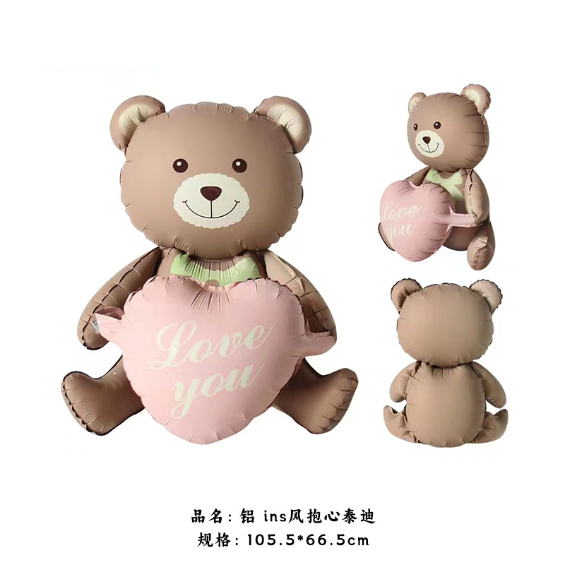 3ins风抱心泰迪熊粉色