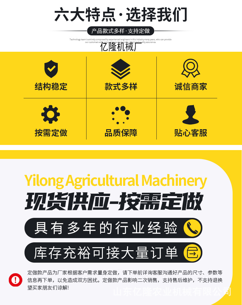 三轮车打药机详情页_02