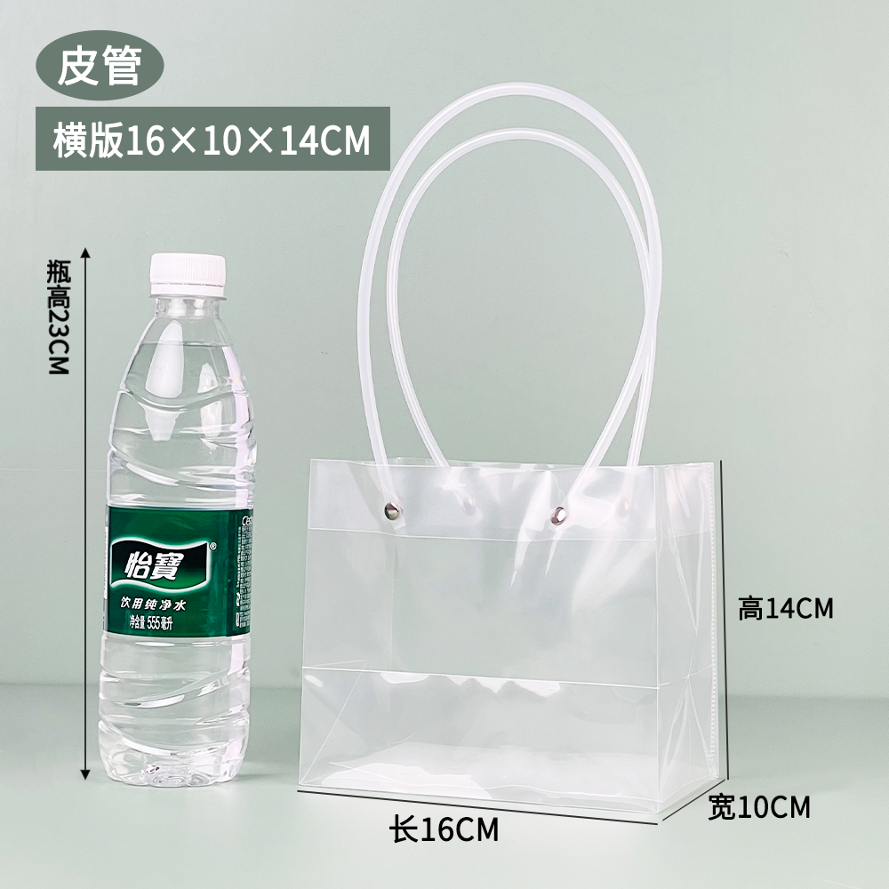 Ins bolsas de regalo de flores transparentes bolsas de mano bolsas de regalo pastel postre cuadrado ramo de flores bolsas de plástico