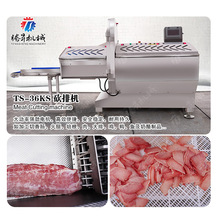 ȫ�Ԅ����ţ���i�ſ��řC ţ���i����Ƭ�O�� �廨������Ƭ�C