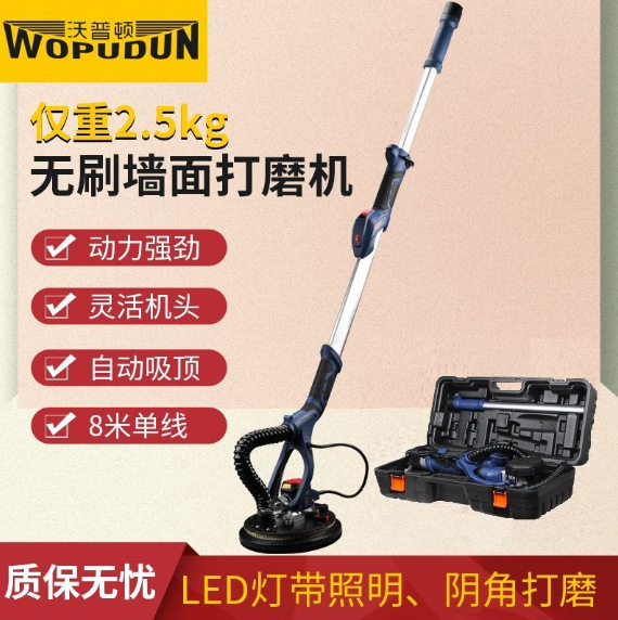 厂家混凝土打磨机墙面水泥抛光机砂浆收光机地面磨墙机除锈砂光