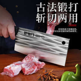 【工厂现货】锻打菜刀斩骨刀切肉斩切两用厨房刀精钢高碳钢家用
