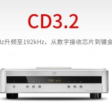 山灵CD3.2全新发烧CD机HIFI CD机 电子管胆CD机转盘 DSD解码