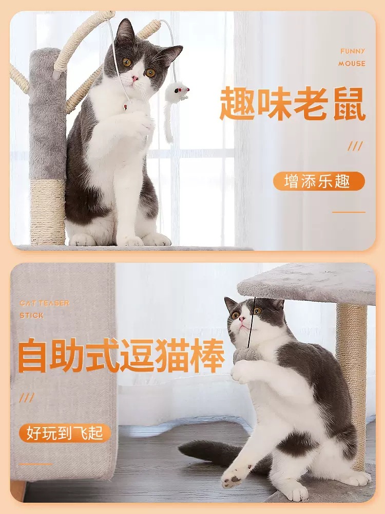 Estante de escalada de gato apartamento pequeño nido de gato árbol de gato integrado no ocupado estante de rasguño suministros de gato pequeño juguete tablero de rasguño estante de gato