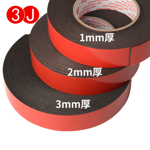 3J black sponge double-sided tape Foam double-sided tape PE sponge double-sided tape 1 2 3mm thick