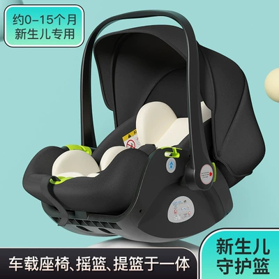 Car child safety seat, Basket Baby Sleep Cradle