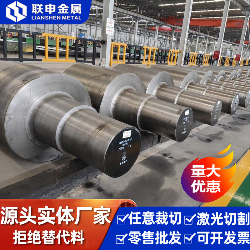 45CrNiMoV合金钢 D6AC圆钢 45CrNiMo1V圆棒 4330V特种钢 军工钢