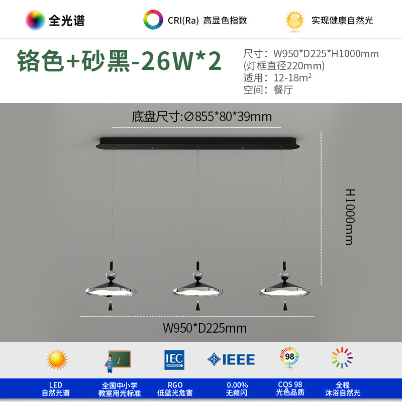 Lámpara de restaurante de estilo antiguo retro color nuez de espectro completo protector de ojos led lámpara de mesa de comedor 2025 nuevo