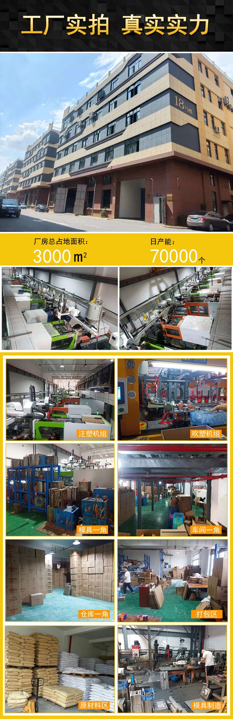工厂实拍副本.jpg