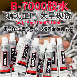 b7000�zˮ��Ļ�z����С�zˮ�ֹ�diy�zճ�����c��Ʒ�z�ɻ������z