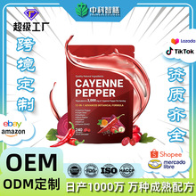 �羳TK��������ܛ�z��Cayenne Pepper Softgels�S����ܛ�z�Ҷ���