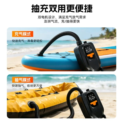 Hava nasosu – Cushion Paddle Board Air Pump