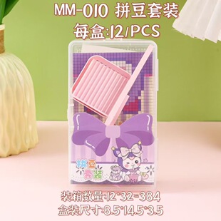 ƴ�����ϰ�ȫ��ƴ���ں϶��������wmardƴ�����bdiy�������b
