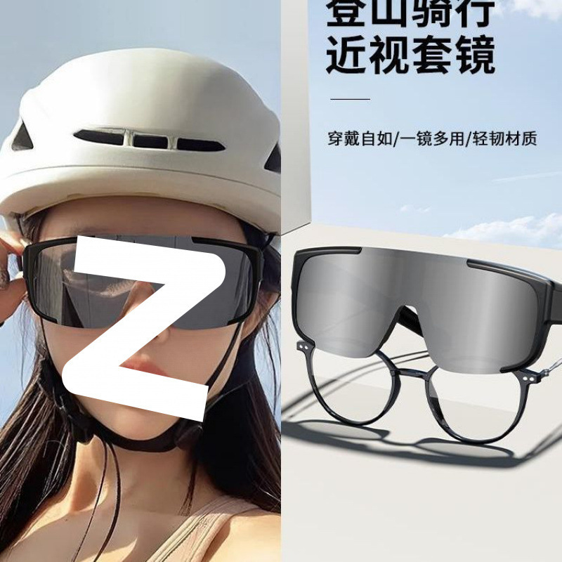 女性用アウトドア登山ゴーグル、近視用メガネ、ハイキングとサイクリング用防風偏光抗UVゴーグル|undefined