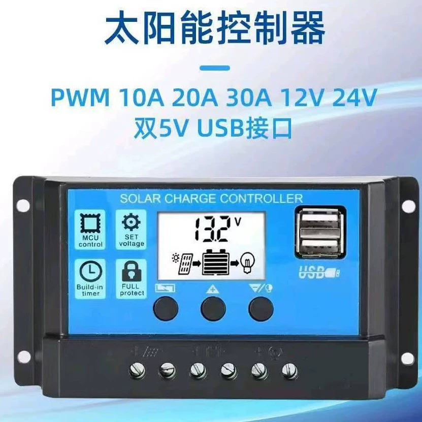 Солнечная панель, монокристаллическая солнечная зарядная панель, автоматически распознавает USB-порт, солнечный контроллер 12 В/24 В