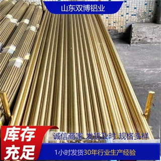 供QSn6.5-0.1锡青铜棒5mm高铅高锡高强度磷青铜棒9-4铝青铜棒定制