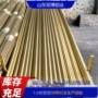 定制高强度qsn6磷青铜铝青铜棒