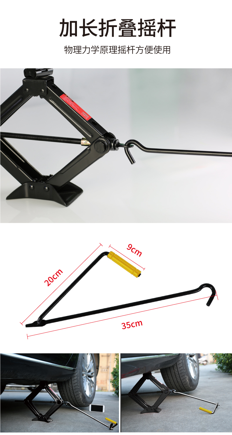 Tunide Car 0kg Hand-Cranked Tire Changing Tool for Cars, Small Vehicles, and Sedans with Rubber Pads