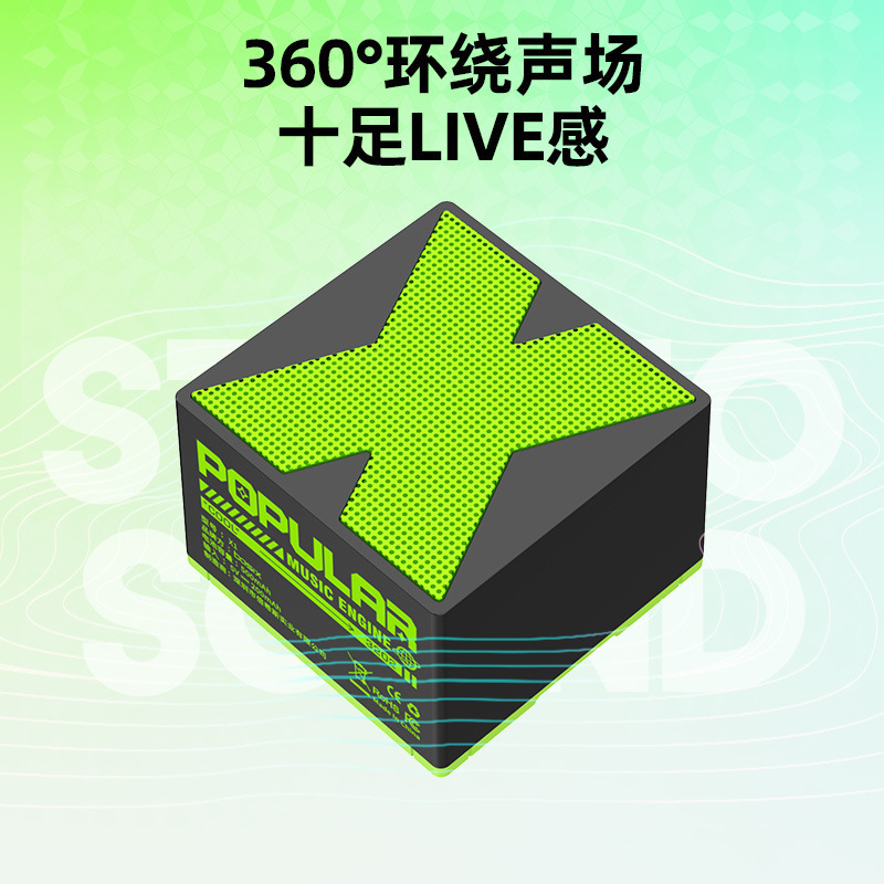 新款双联无线蓝牙音响炫彩充电小音响迷你科技感车载便携桌面音箱|undefined