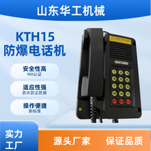 �A�� KTH15���|��ȫ���Ԅ��Ԓ�C ���·���ͨӍ� Ԓ�C �F؛