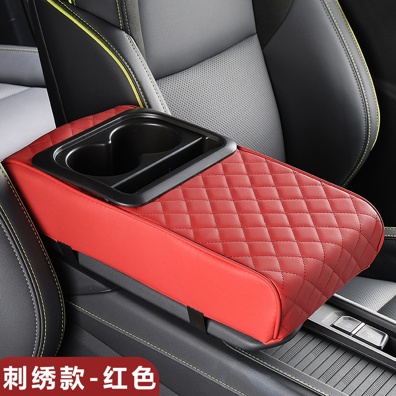Fushou – Armrest box pad Heightening Pad Center - random-strawberry-red