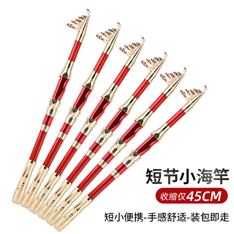 Cañas de mar de carbono, contracción de sección corta, 45CM, poste de lanzamiento, poste de tiro largo, anillo guía colorido de 1,8 m, aparejos de pesca transfronterizos al por mayor