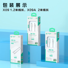 PD30W��ԭ�ך��W�侀  1.2��TPE��������늾�USB TPE�W���늾�
