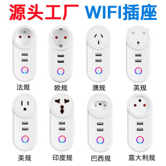 落書きwifiスマートソケットusbソケットブラジル規格オーストラリア規格英国規格イスラエルイタリア規格ソケット