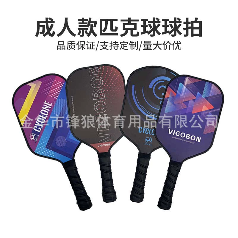 Трансграничные взрывные ракетки Pickleballpaddle производитель ракеток из стекловолокна Pickleballpaddle Pick