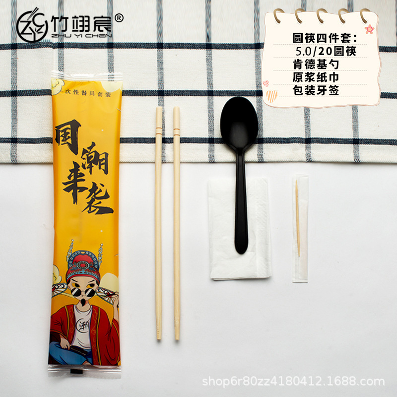 割り箸四点セットの卸・テイクアウトパッケージ食器三点セットのホテル用四合一竹箸セット|undefined