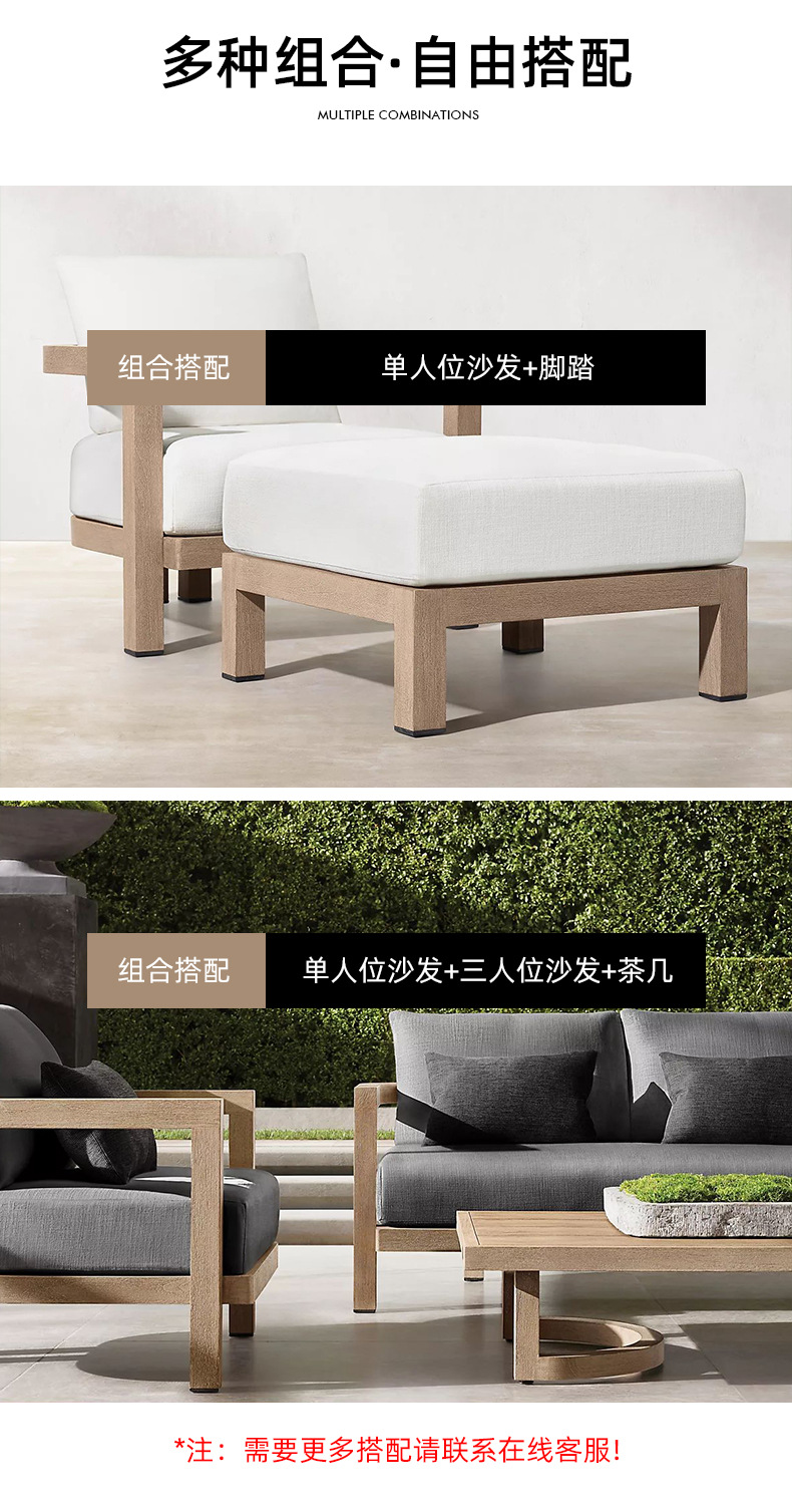 户外实木沙发_07.jpg